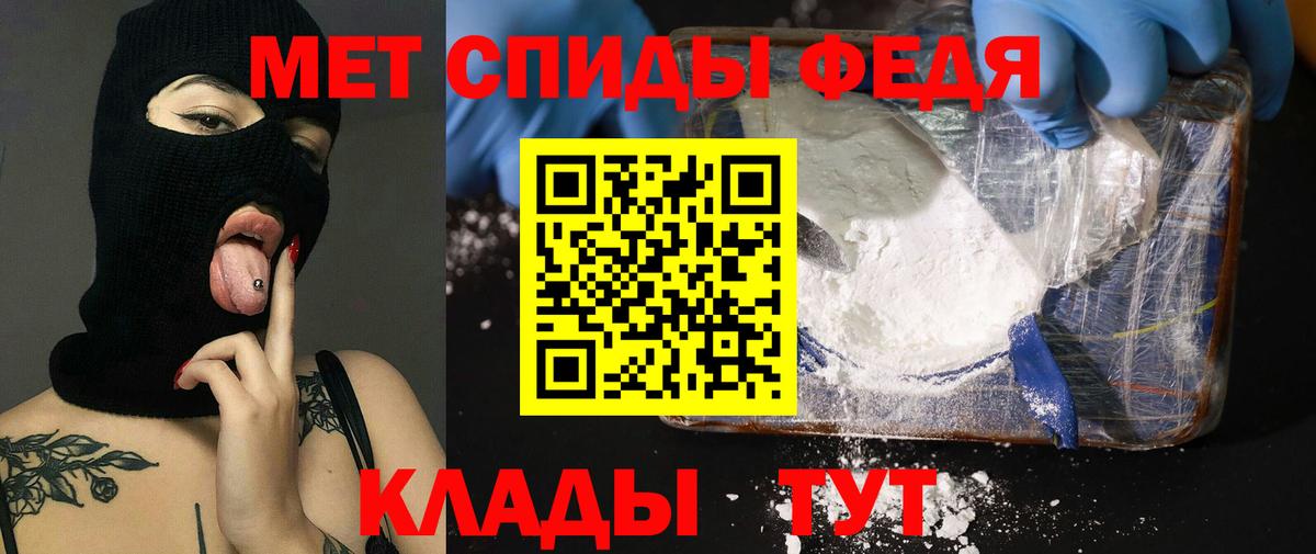 Амфетамин 97% Первоуральск
