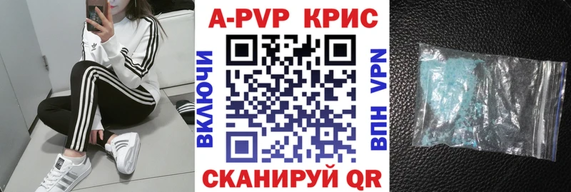 darknet как зайти Первоуральск Альфа ПВП мука