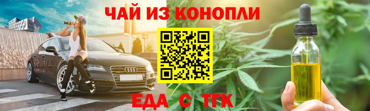 Canna-Cookies конопля Первоуральск