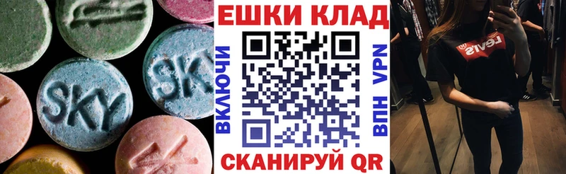 где купить наркотик  Первоуральск  ЭКСТАЗИ круглые 