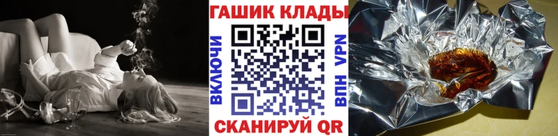 наркошоп Первоуральск ГАШИШ Изолятор