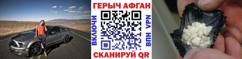 дарнет шоп  МЕГА как зайти  Героин Heroin  Первоуральск 