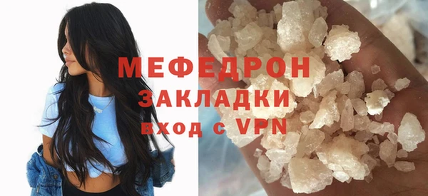 mdma Нягань