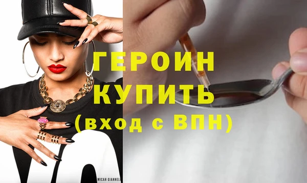 амф Няндома