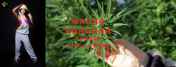 дистиллят марихуана Алзамай
