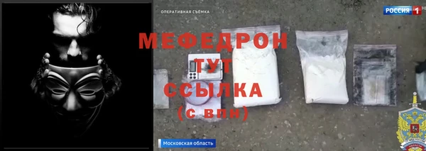 наркотики Нязепетровск