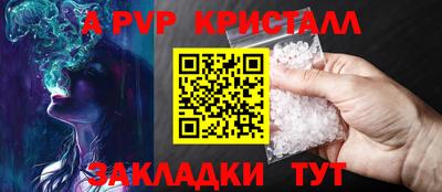 стафф Пушкино