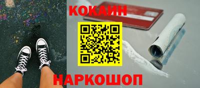 стафф Пушкино