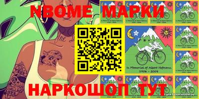 стафф Пушкино