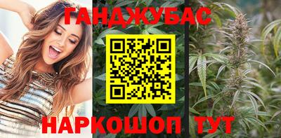 стафф Пушкино