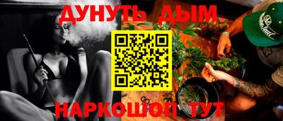стафф Пушкино