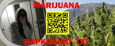 стафф Пушкино