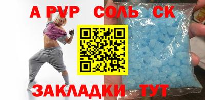 ECSTASY Пугачёв
