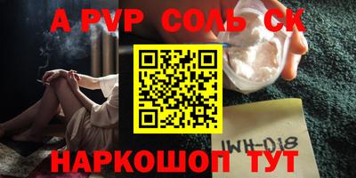 стафф Пушкино