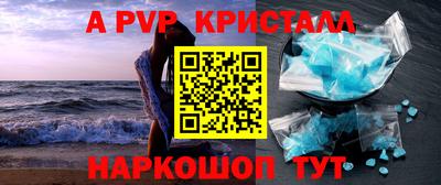 гидропоника Пыть-Ях