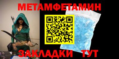 гидропоника Пыть-Ях