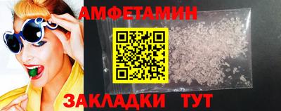 стафф Пушкино