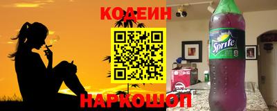 стафф Пушкино