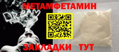 стафф Пушкино
