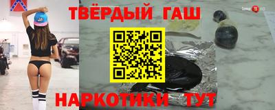 стафф Пушкино