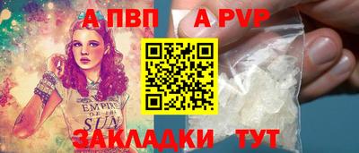 гидропоника Пыть-Ях