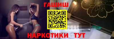 стафф Пушкино