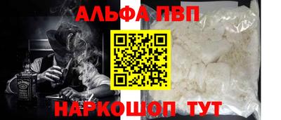гидропоника Пыть-Ях