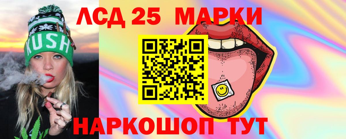 ЛСД экстази  ссылка на мегу tor  Вход с VPN  LSD-25 экстази кислота  Первоуральск  Лсд 25 экстази ecstasy 