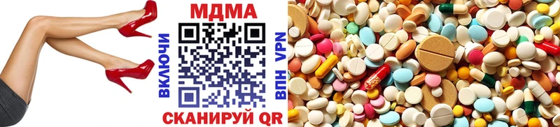 что такое   Первоуральск  MDMA молли 