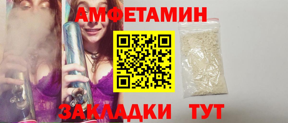 Первитин пудра  Первитин пудра  Вход с VPN  Первоуральск 