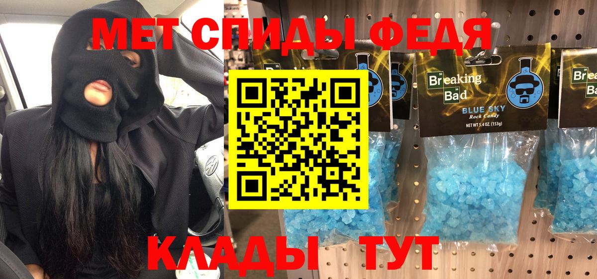 Первитин Декстрометамфетамин 99.9% Первоуральск