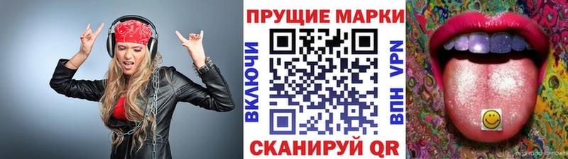 MEGA как зайти  Первоуральск  Марки NBOMe 1500мкг  купить  цена 
