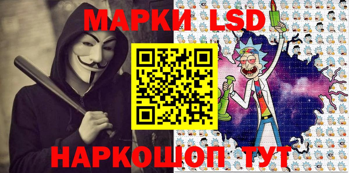 Марки NBOMe 1,8мг Первоуральск