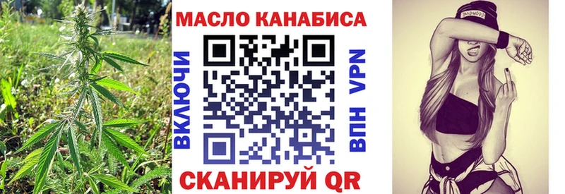 KRAKEN   это клад  Дистиллят ТГК вейп  Первоуральск 