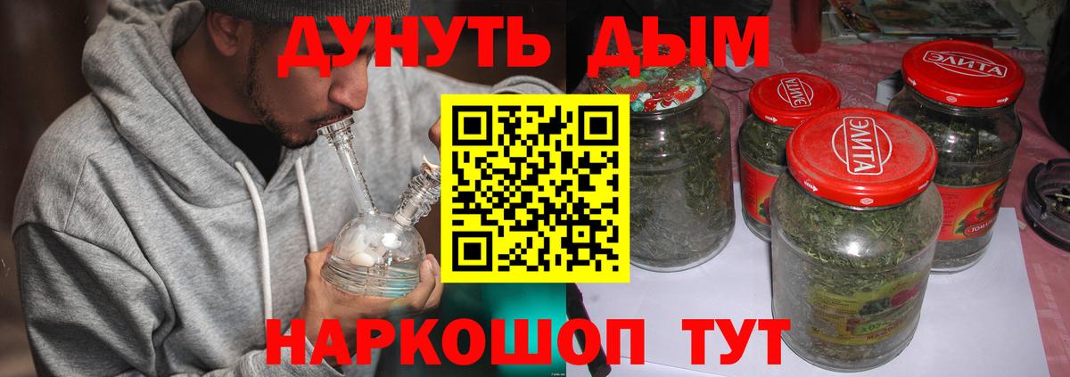 Бошки Шишки LSD WEED Первоуральск